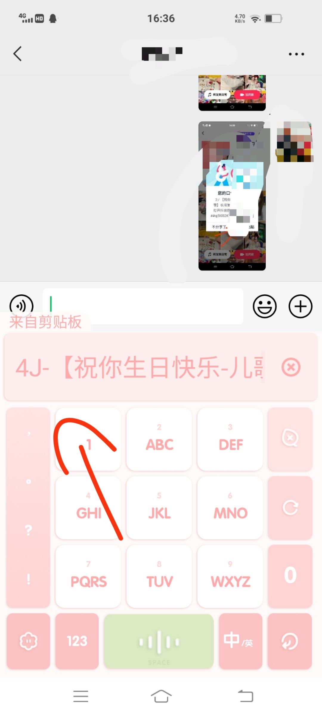 抖音的音樂怎么可以用到微信上？