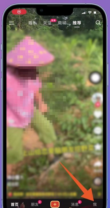 抖音怎么看朋友在線狀態(tài)？