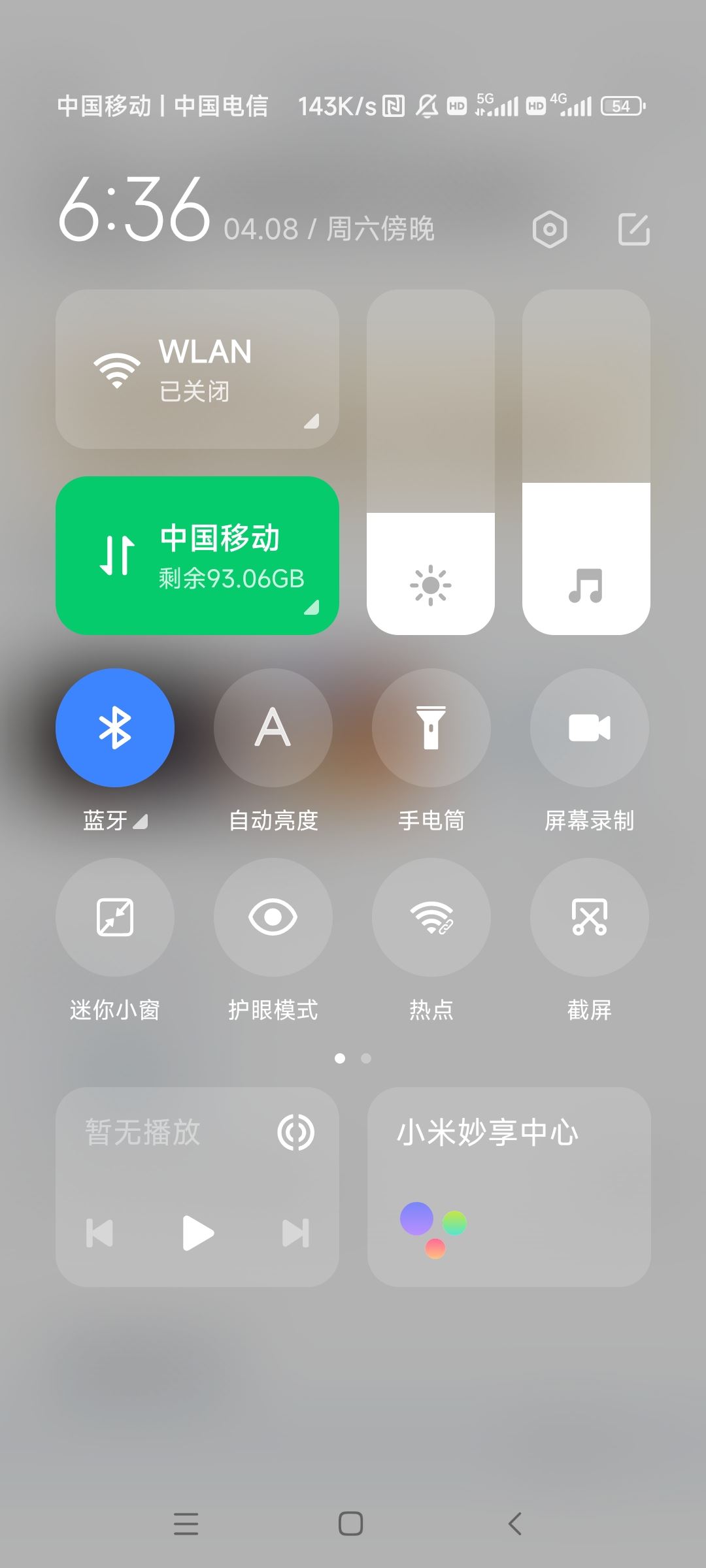 抖音怎么分屏看視頻并且打游戲？