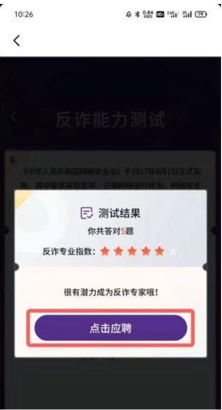 如何申請(qǐng)抖音審核專(zhuān)員？