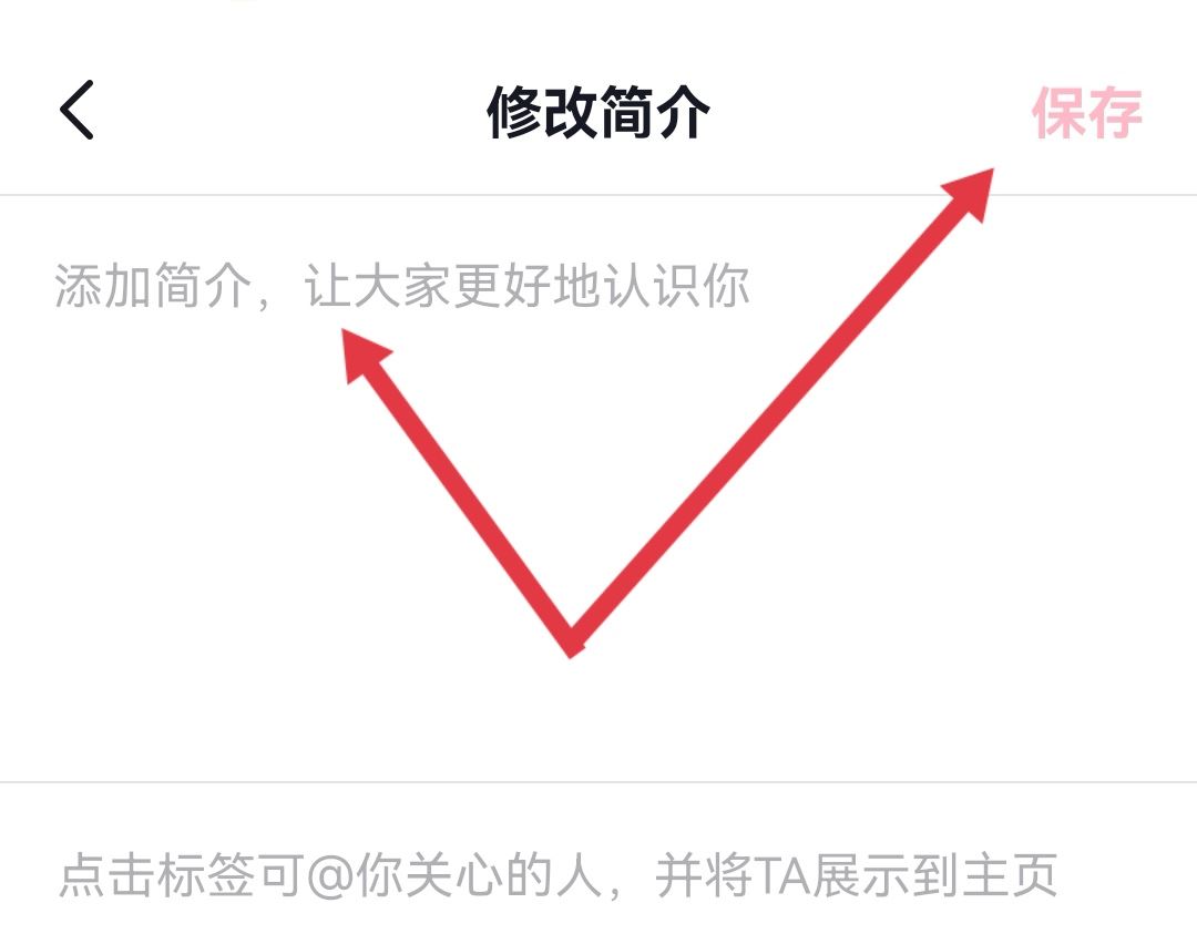 抖音主頁(yè)留微信的正確方法？