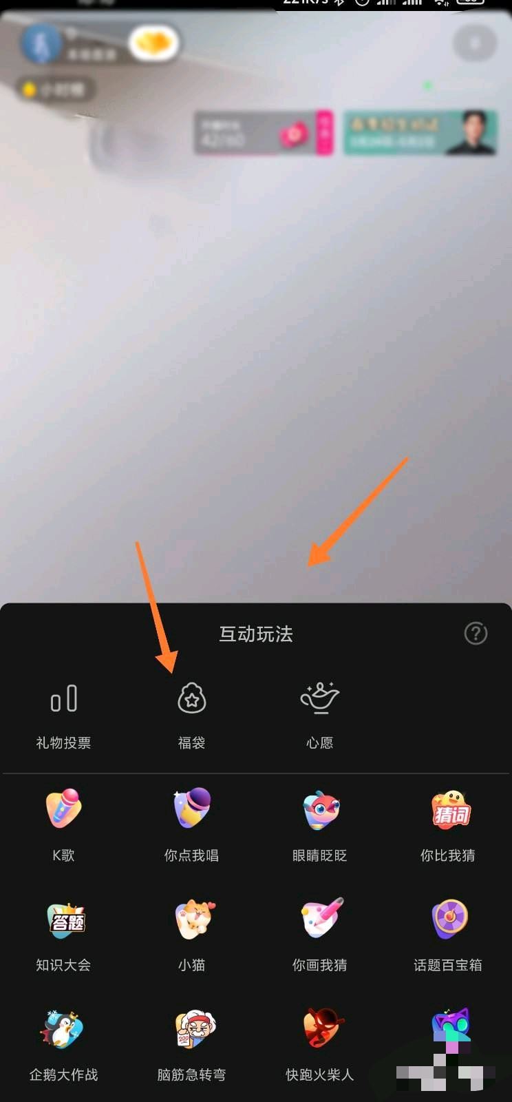 抖音怎么設(shè)置抽獎？