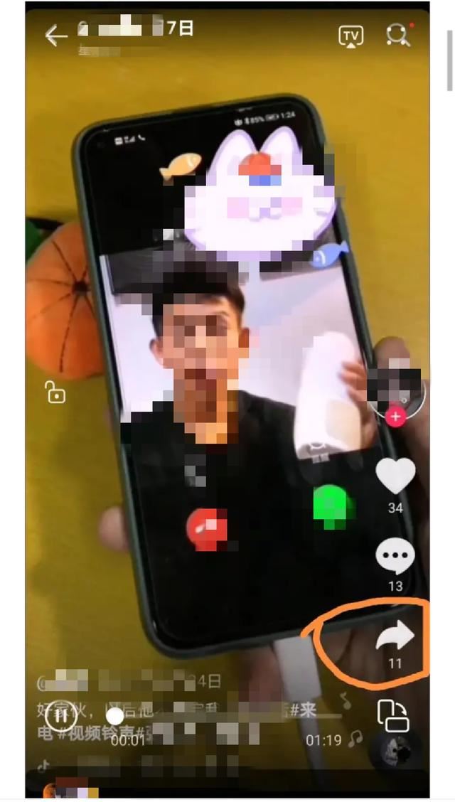 抖音收藏音樂怎么設(shè)為來電鈴聲？