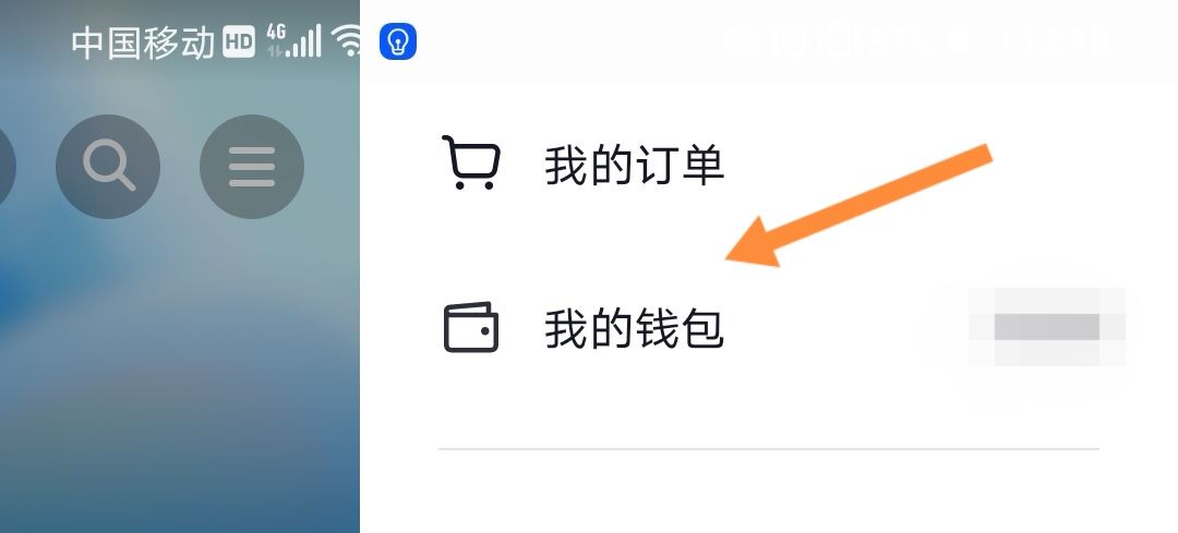 抖音支付怎么設(shè)置成支付寶優(yōu)先支付？