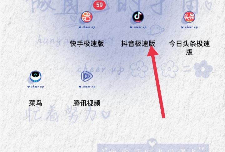 抖音怎么建自己的群？