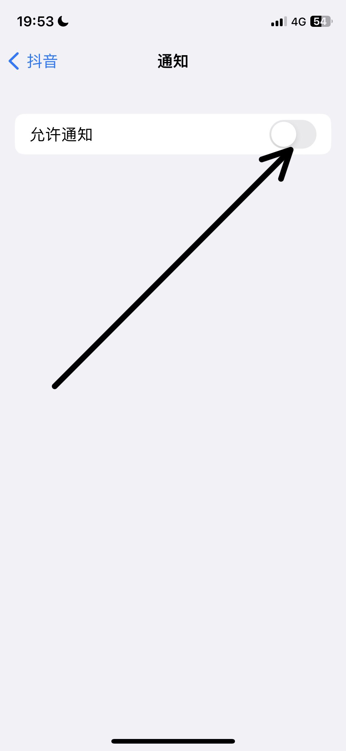 抖音彈窗怎么關(guān)？