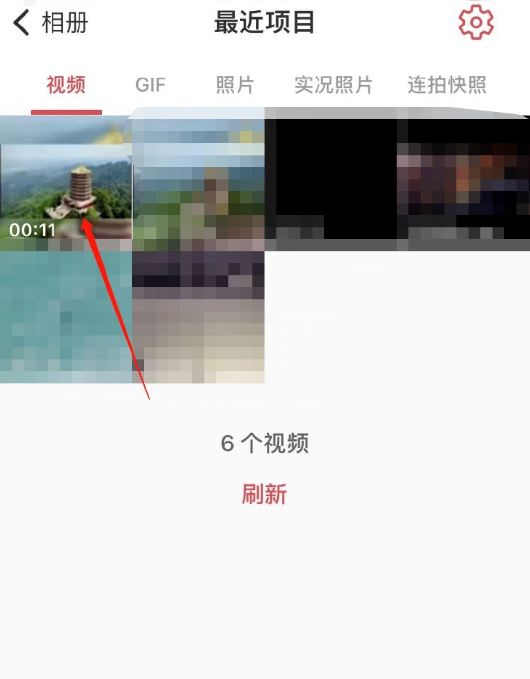 視頻怎么設置成動態(tài)壁紙？