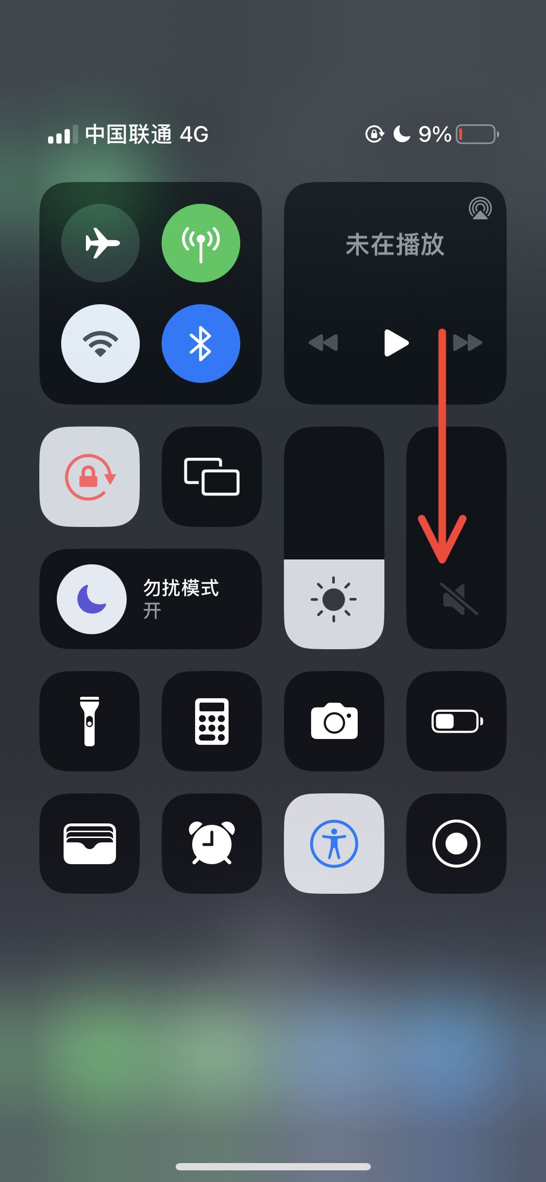 抖音聲音怎么調到最小？