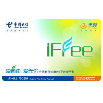 老用戶可以更改成抖音卡套餐么？