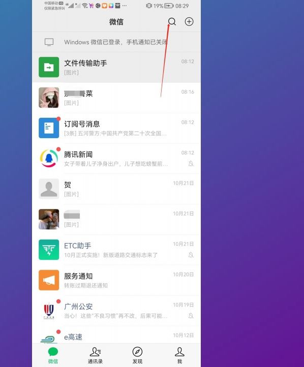 抖音下載視頻怎樣消掉水??？