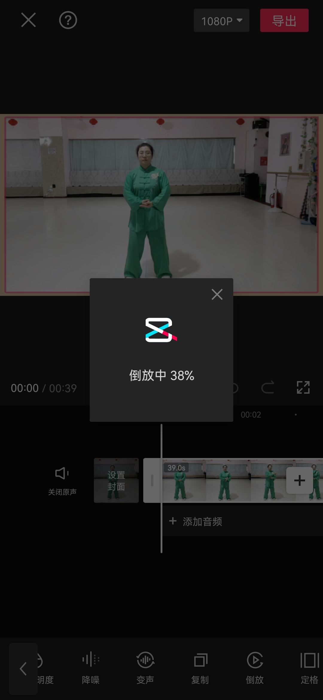 抖音怎么倒放語(yǔ)音？