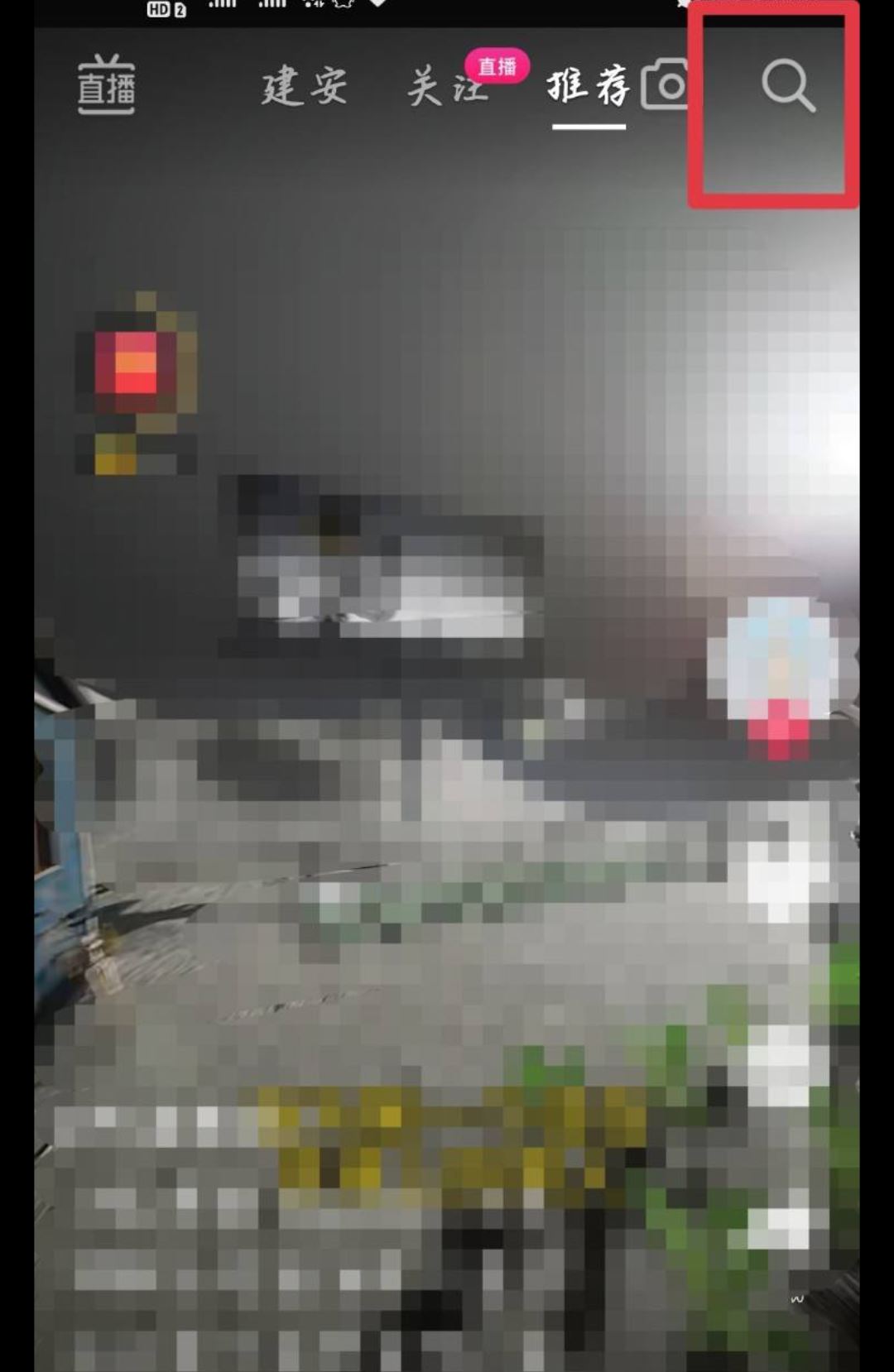 怎么才能解開對(duì)方的抖音隱私設(shè)置？
