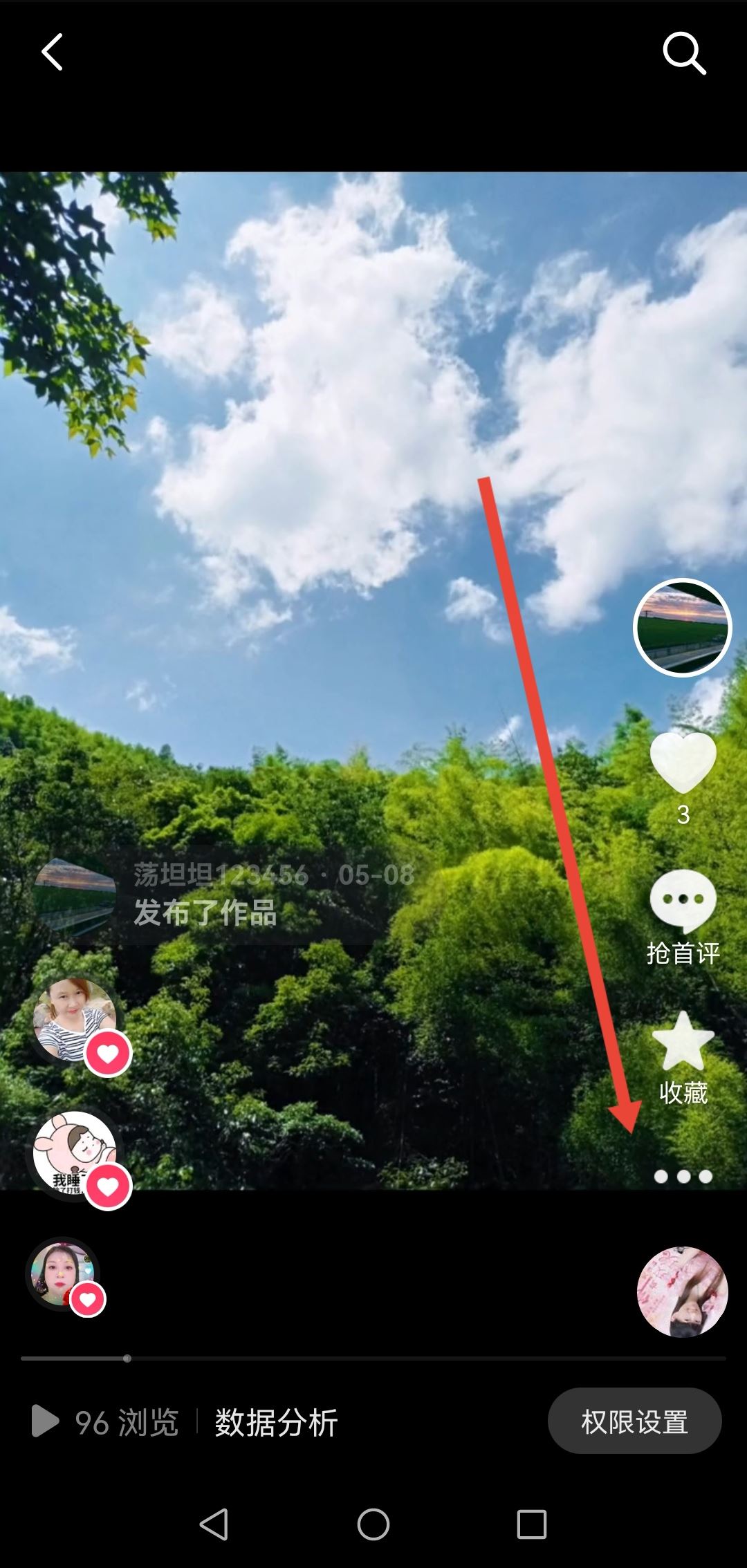 已上傳的抖音怎么更換音樂？