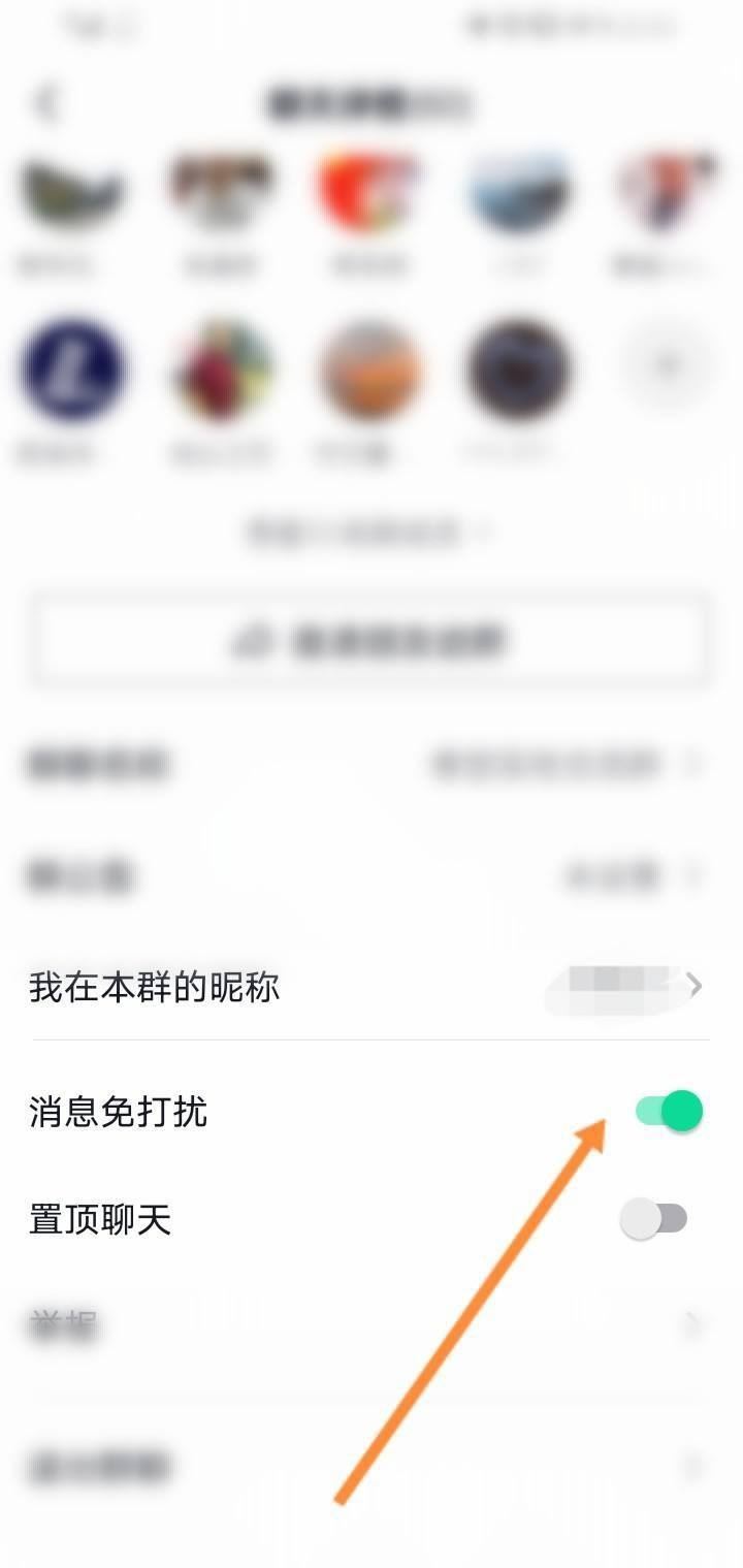 抖音群消息不顯示怎么恢復(fù)？