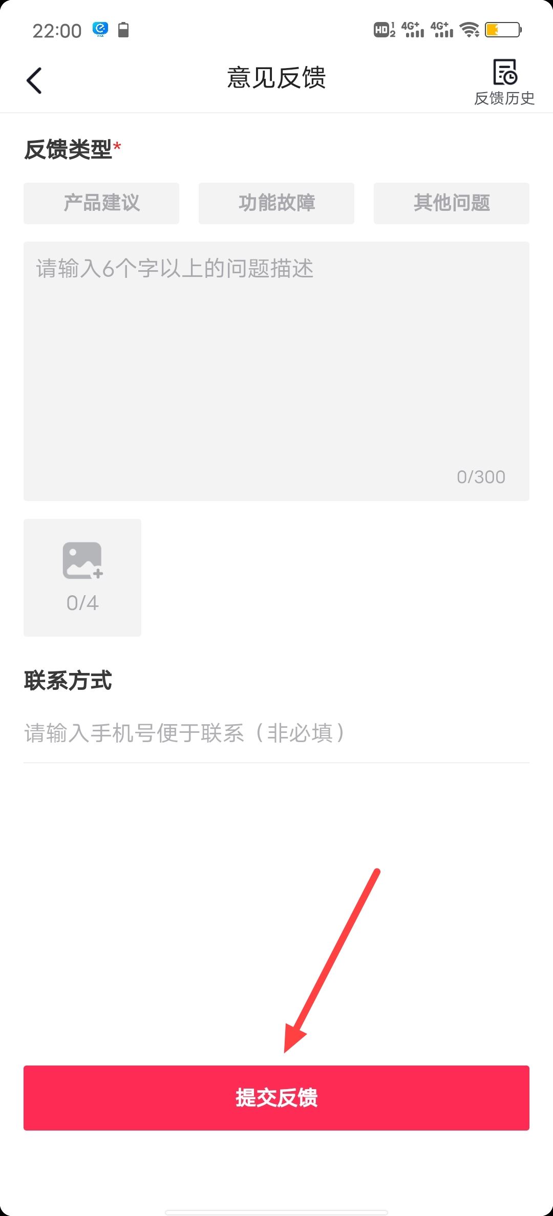 抖音評(píng)論不了，這種情況應(yīng)該怎么辦？