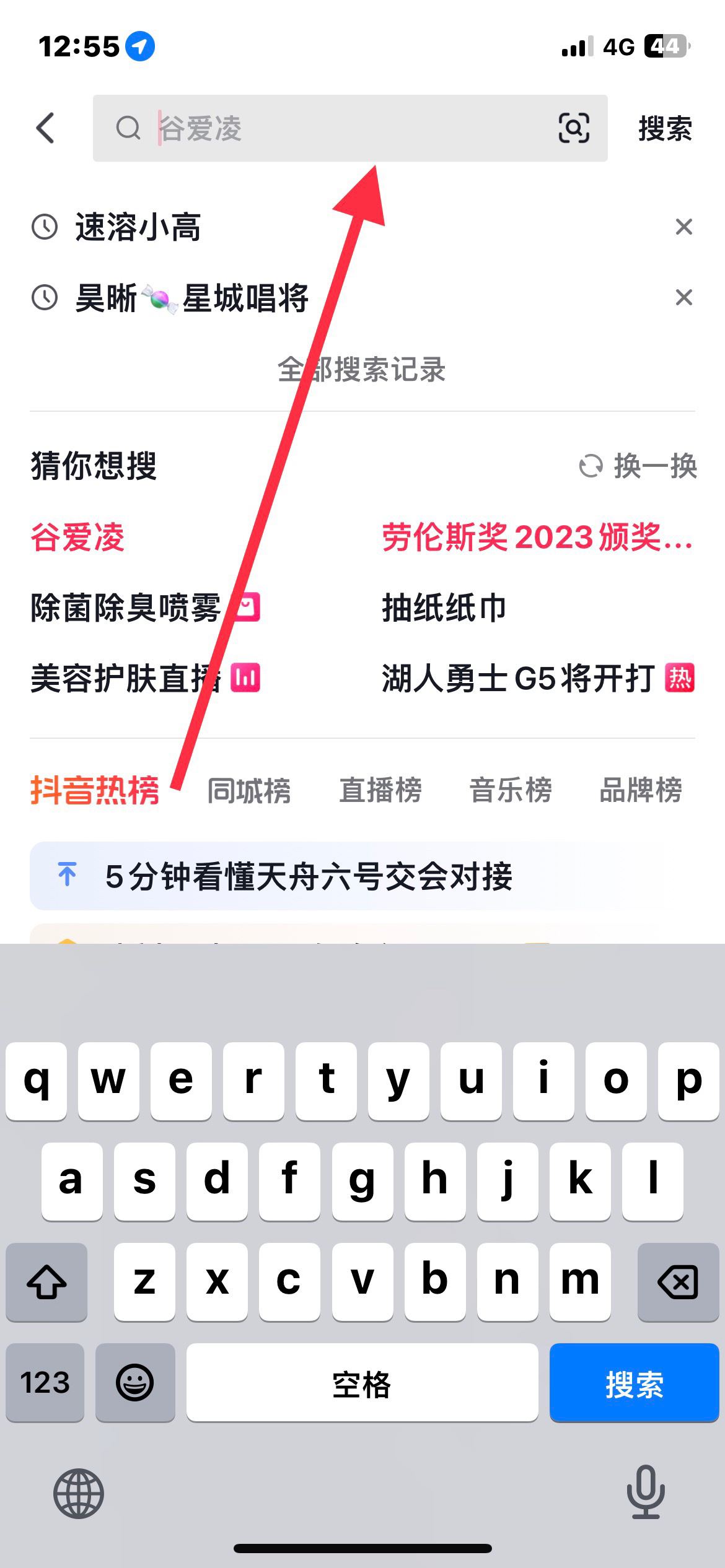 我抖音不小心取消關(guān)注了怎么找回？