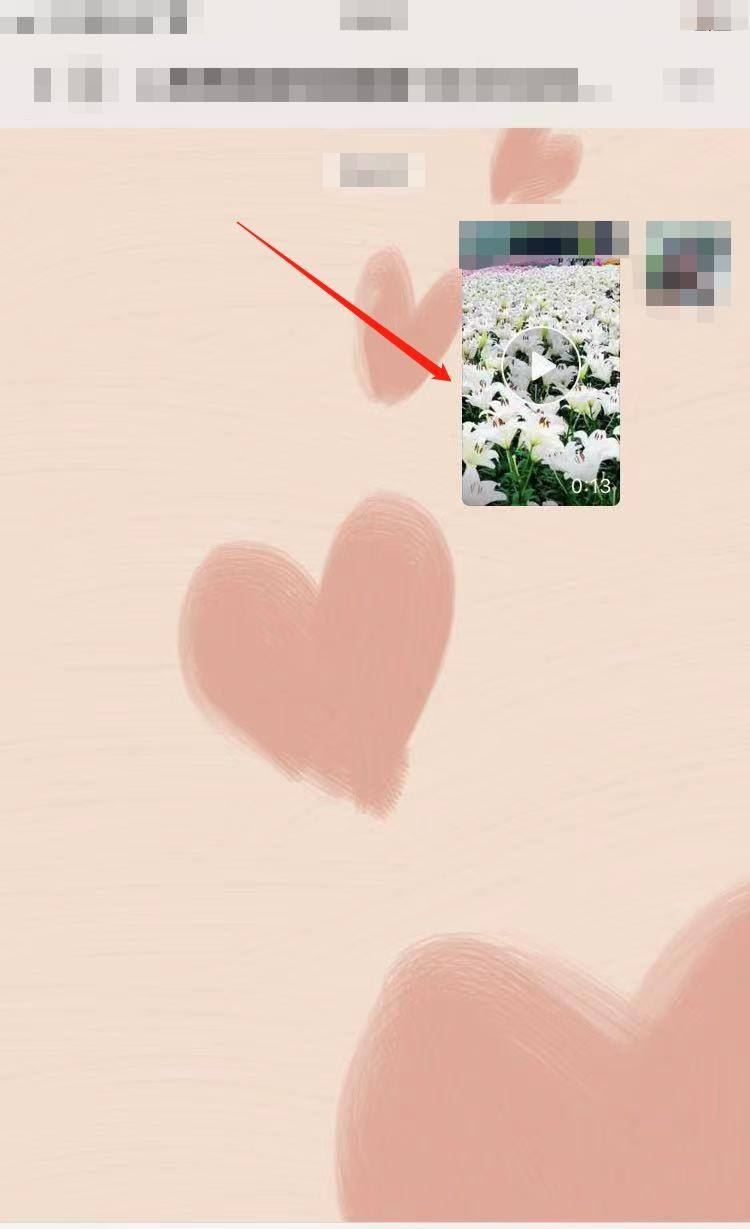 抖音如何分享到微信好友?