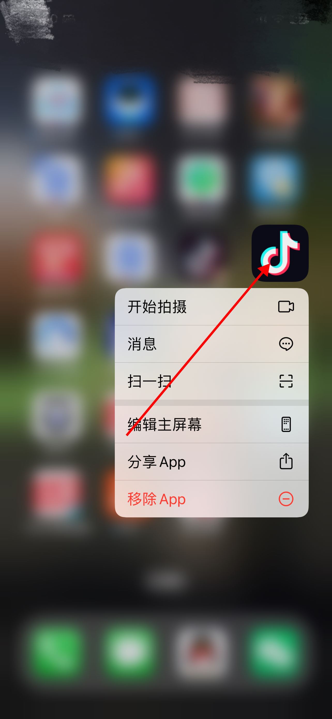 微信已經(jīng)綁定抖音號怎么解除？