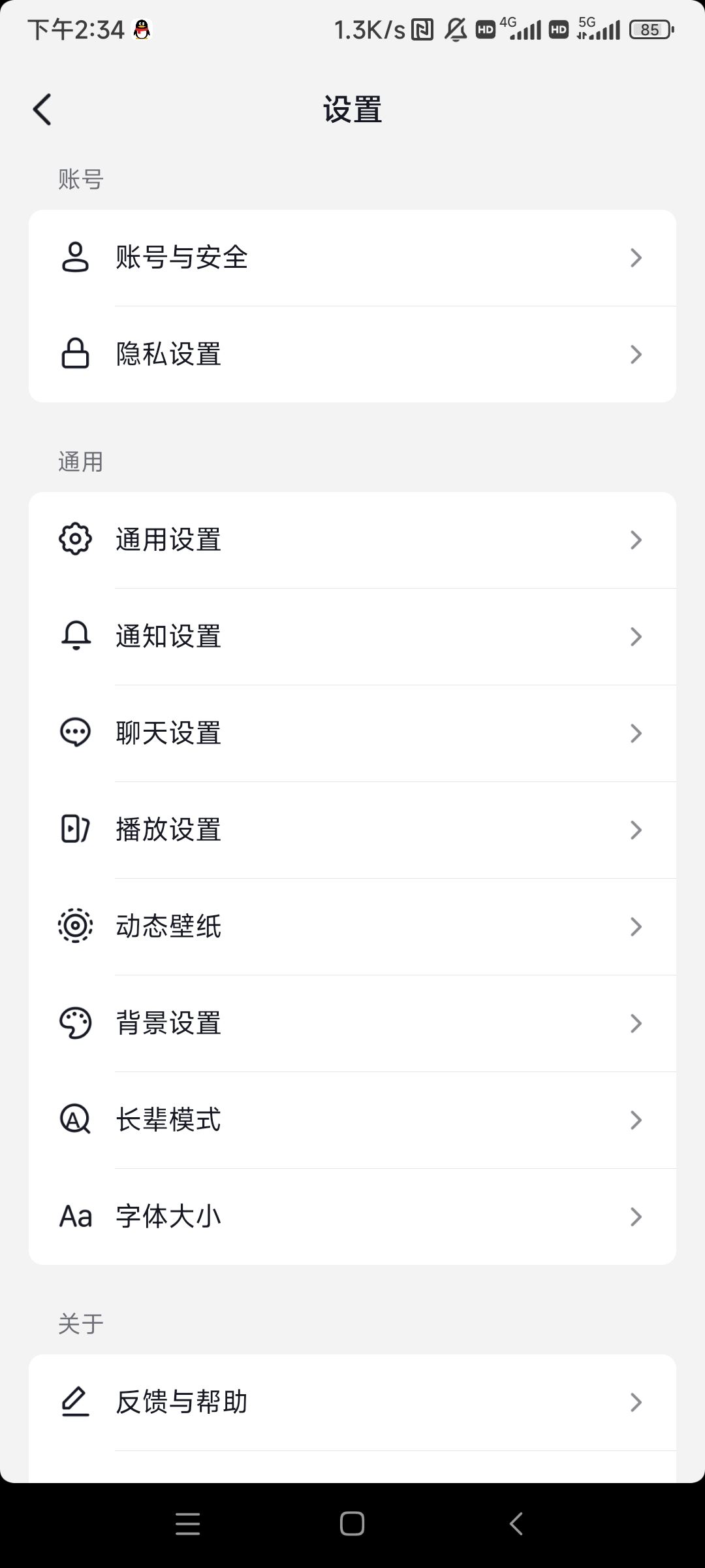 抖音關(guān)閉訪客看別人作品有記錄嗎？