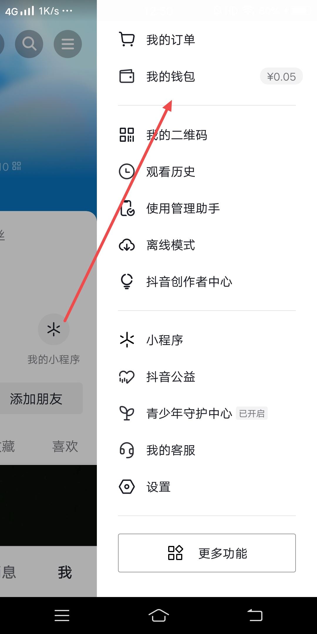不直播怎么點亮燈牌？