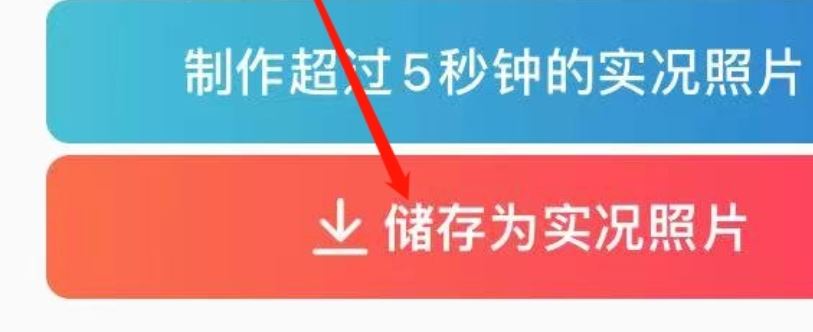 視頻怎么設置成動態(tài)壁紙？
