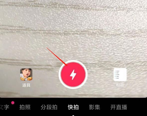 抖音主頁簡介怎么添加話題？