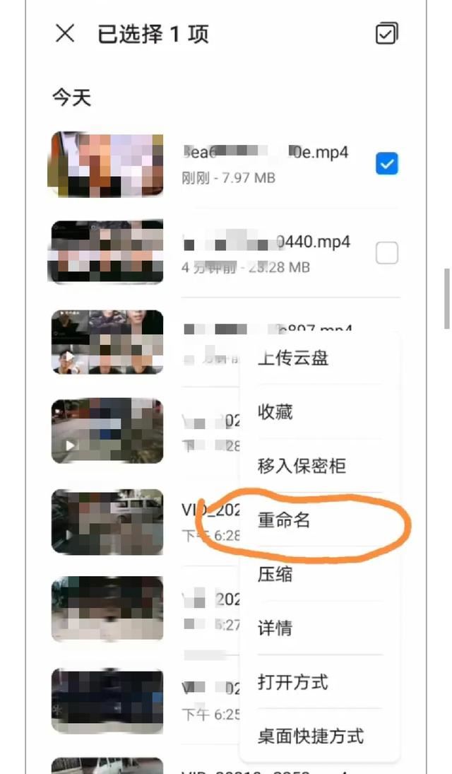 抖音收藏音樂怎么設(shè)為來電鈴聲？