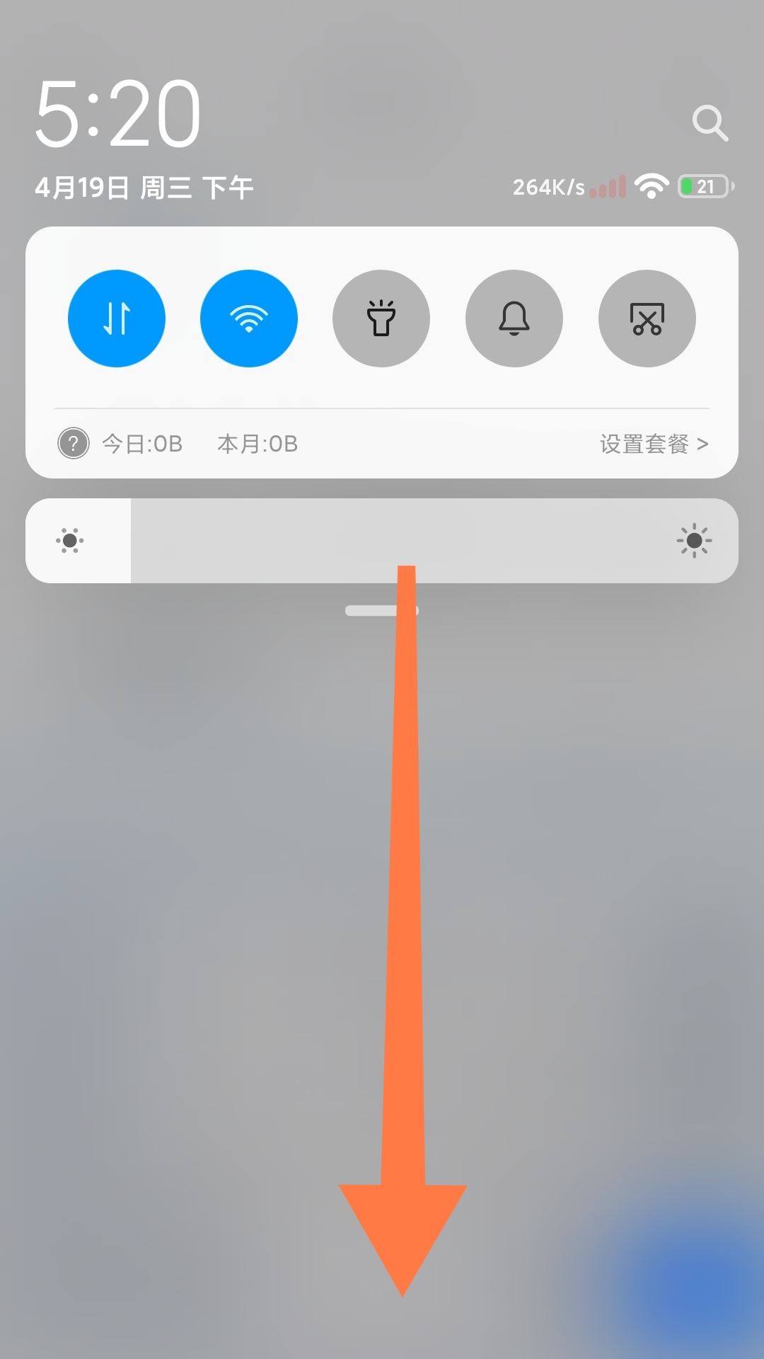 抖音的視頻怎么發(fā)到微信？