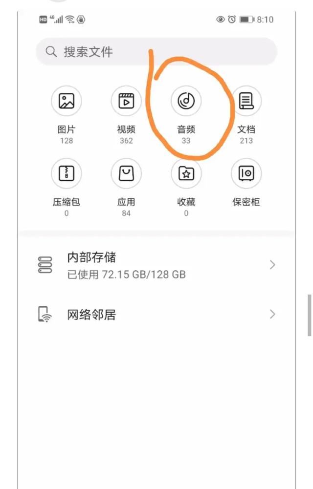 抖音收藏音樂怎么設(shè)為來電鈴聲？