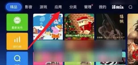 電視怎么看抖音tv版？