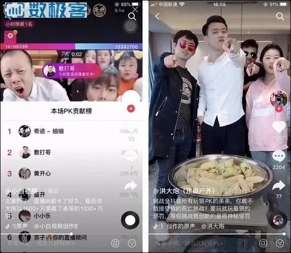 抖音開直播獲得mvp是什么意思？