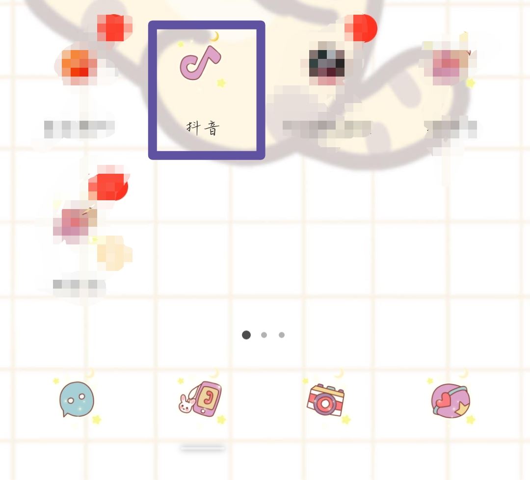 抖音簡介怎么去掉謝謝你的關(guān)注？