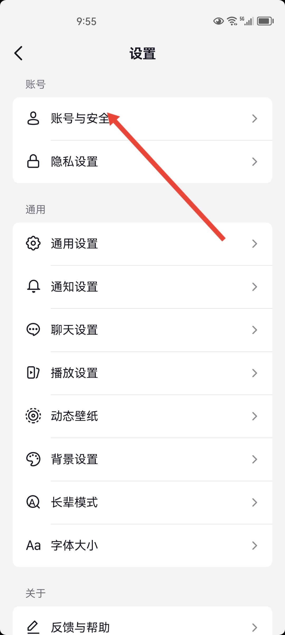 忘記抖音綁定的手機(jī)號(hào)怎么辦？