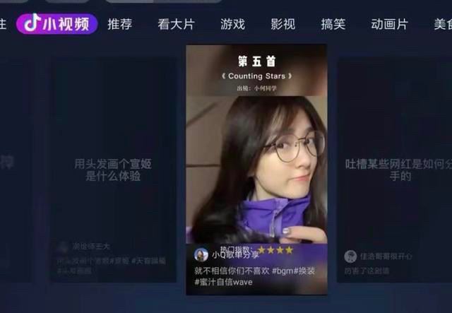 電視怎么看抖音tv版？