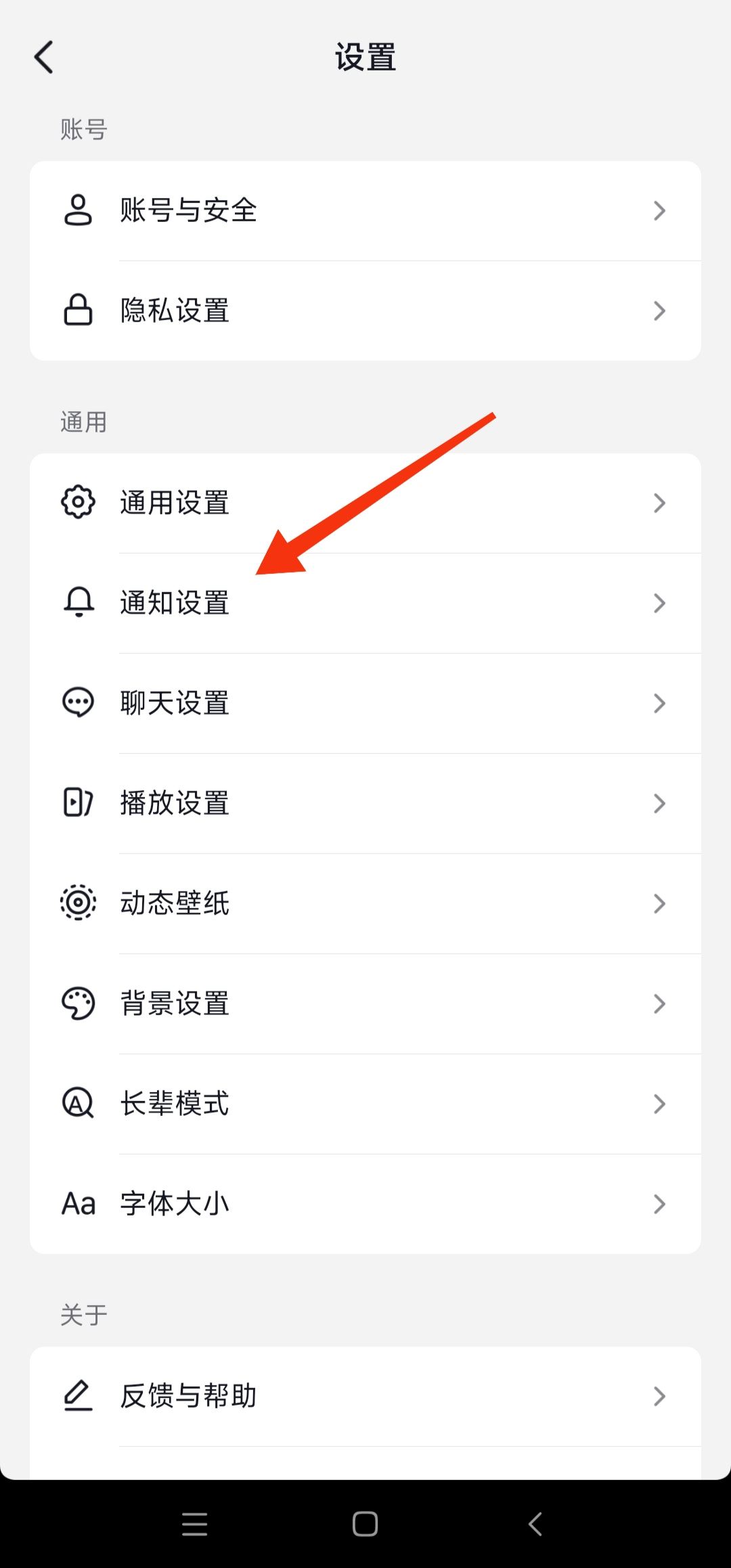 抖音群消息不顯示怎么恢復(fù)？