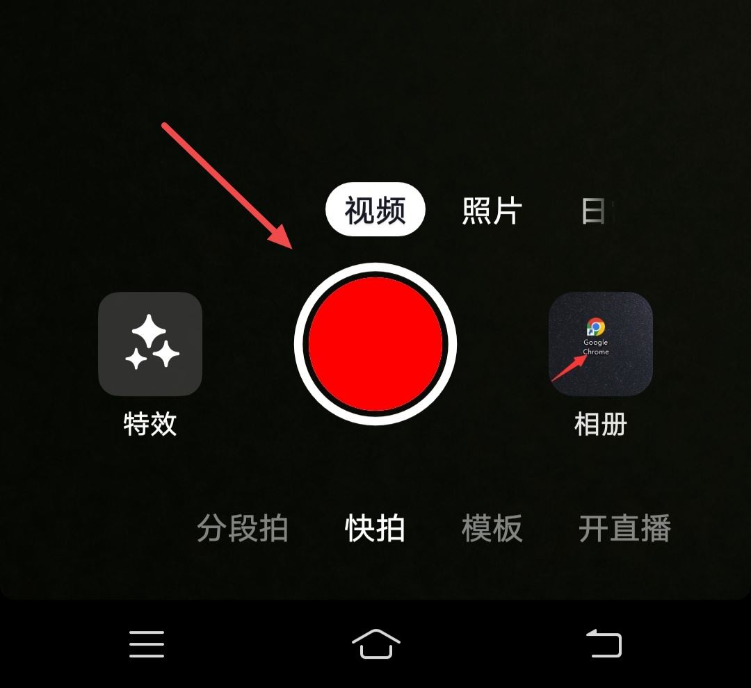 怎樣讓抖音封面動(dòng)態(tài)變成靜態(tài)？