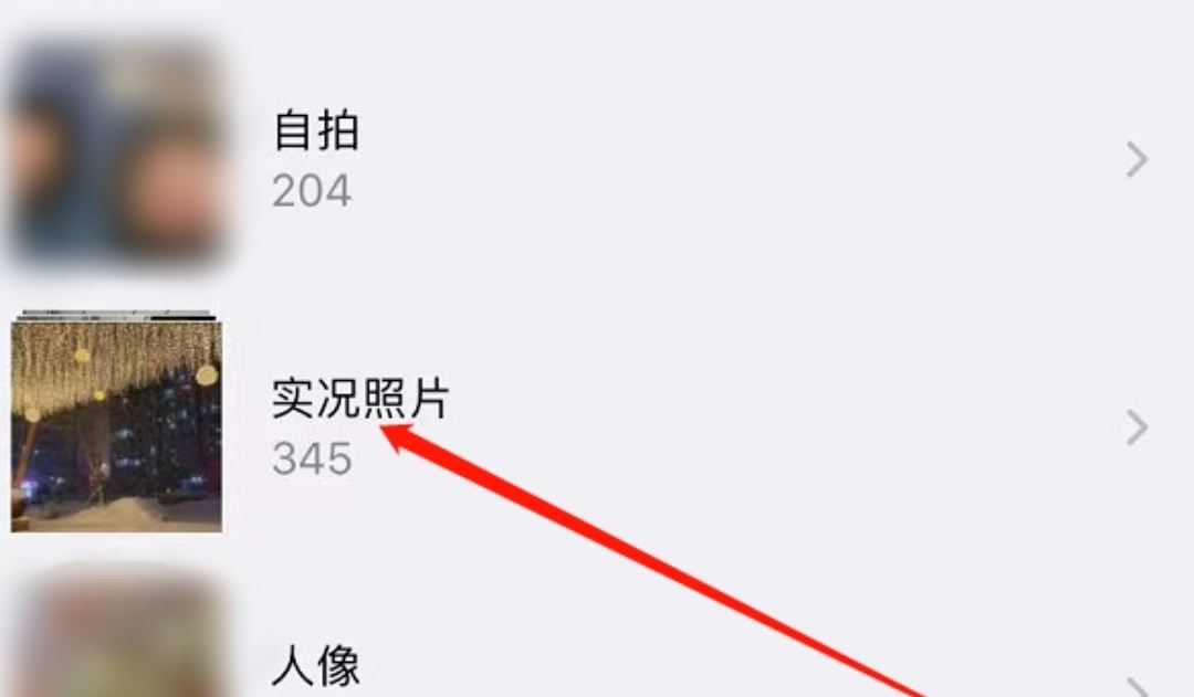 視頻怎么設置成動態(tài)壁紙？