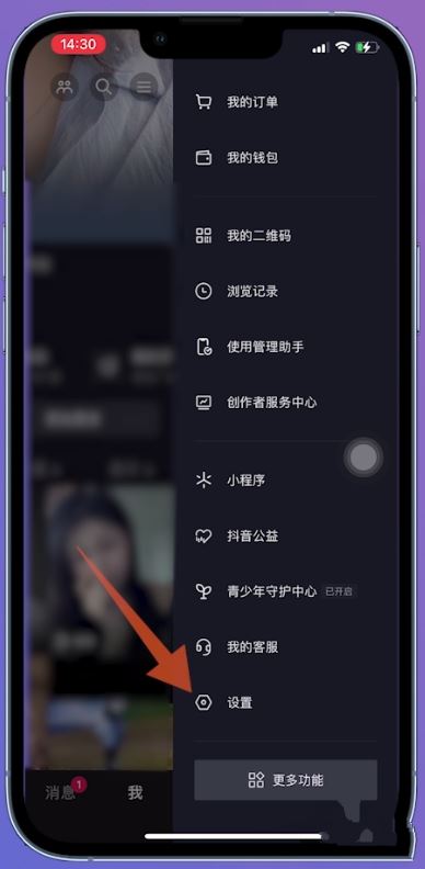 抖音實名認證沖突怎么辦？