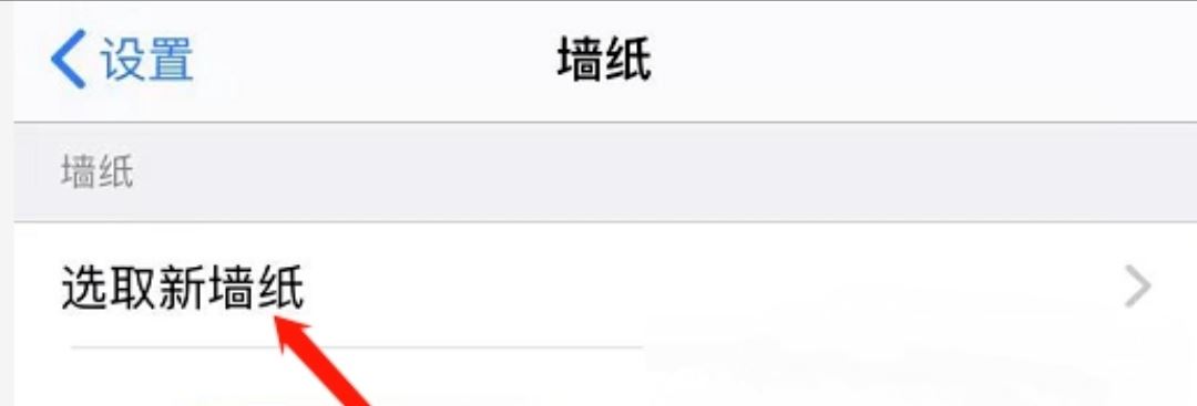 視頻怎么設置成動態(tài)壁紙？