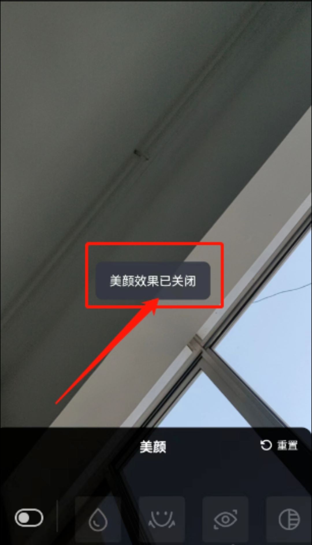 抖音相機(jī)原生模式怎么開(kāi)？