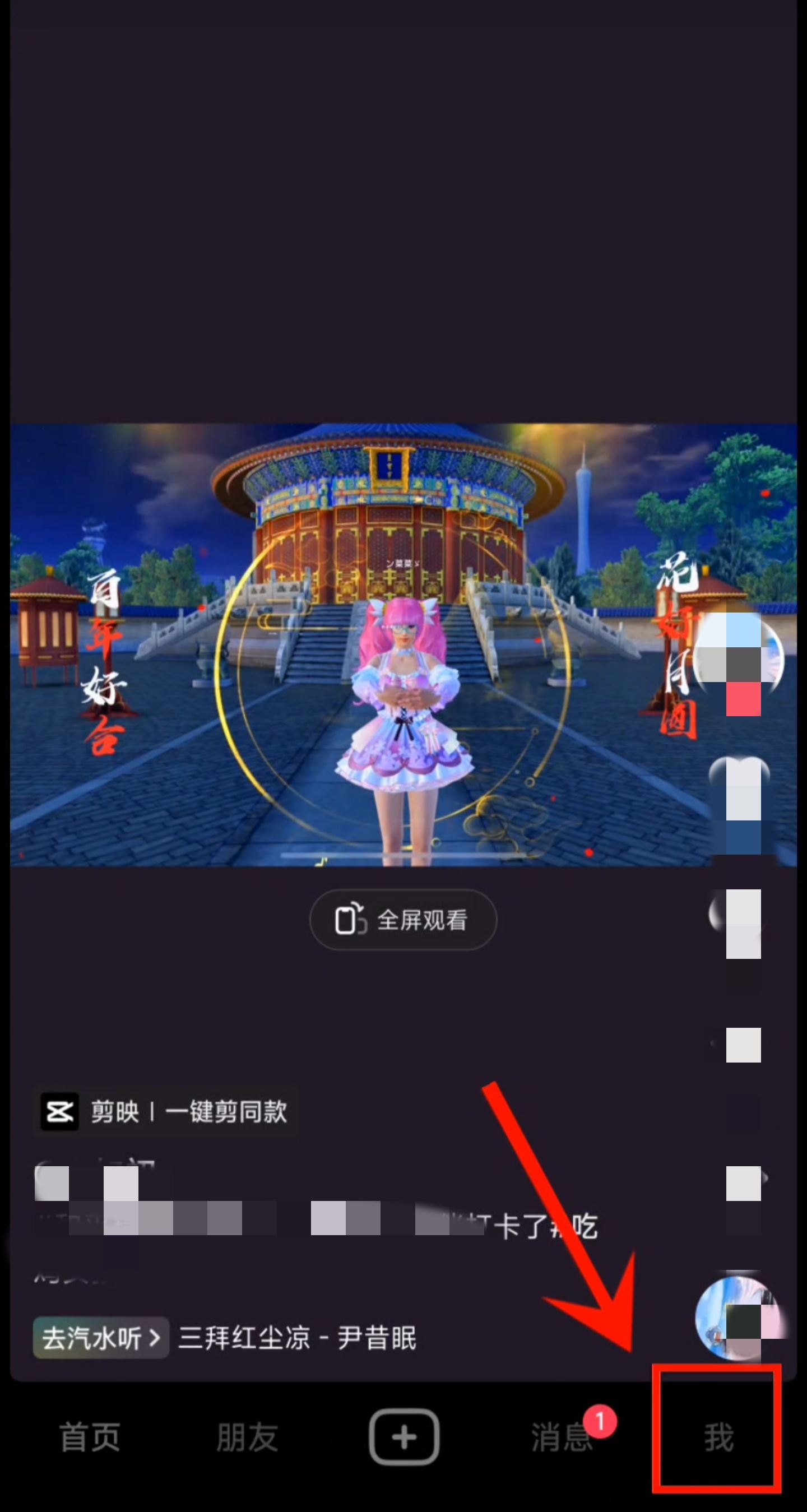 抖音怎么取消支付寶付款？