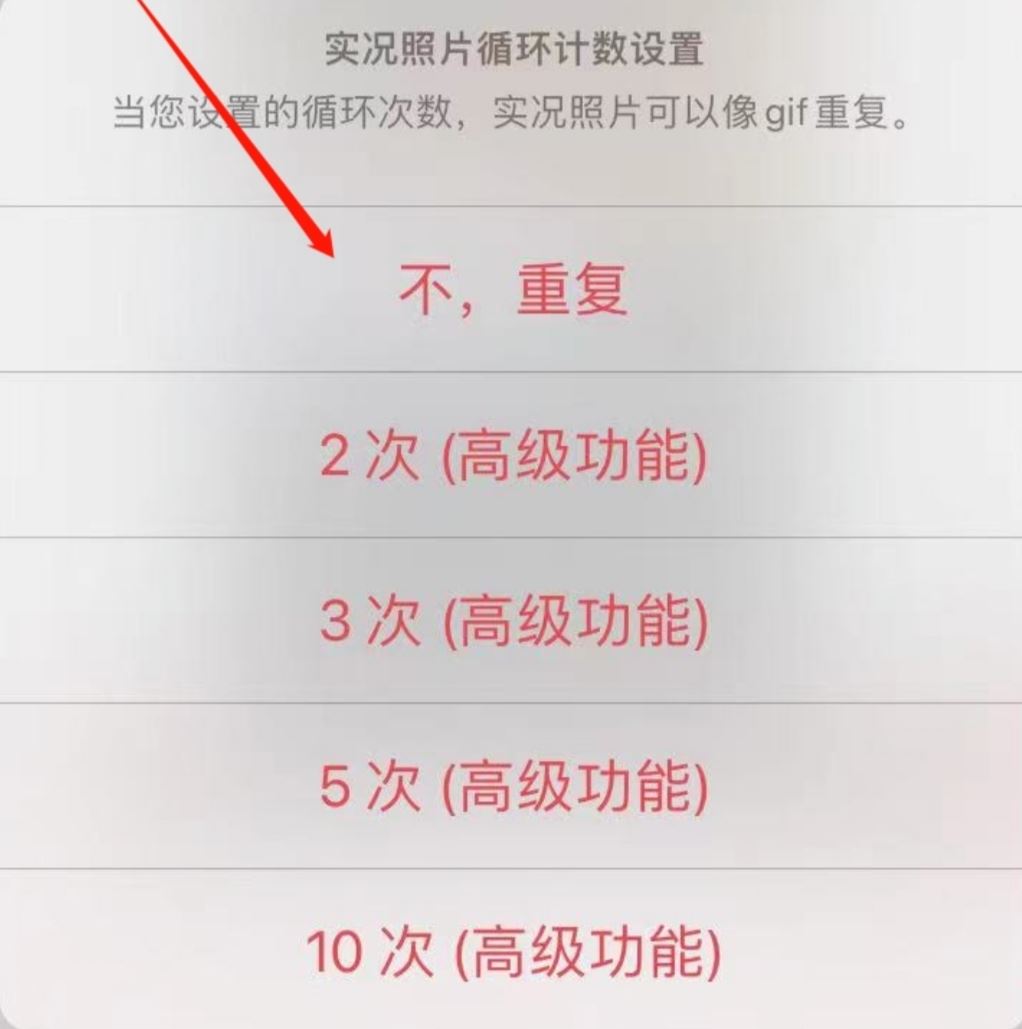視頻怎么設置成動態(tài)壁紙？