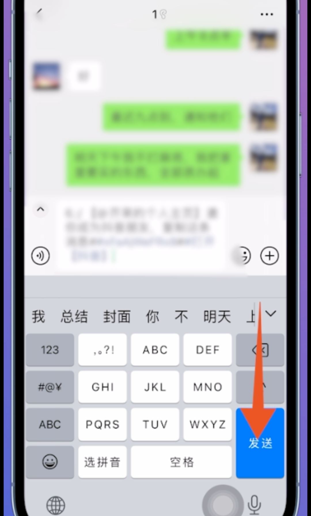 抖音邀請新用戶怎么邀請成功？
