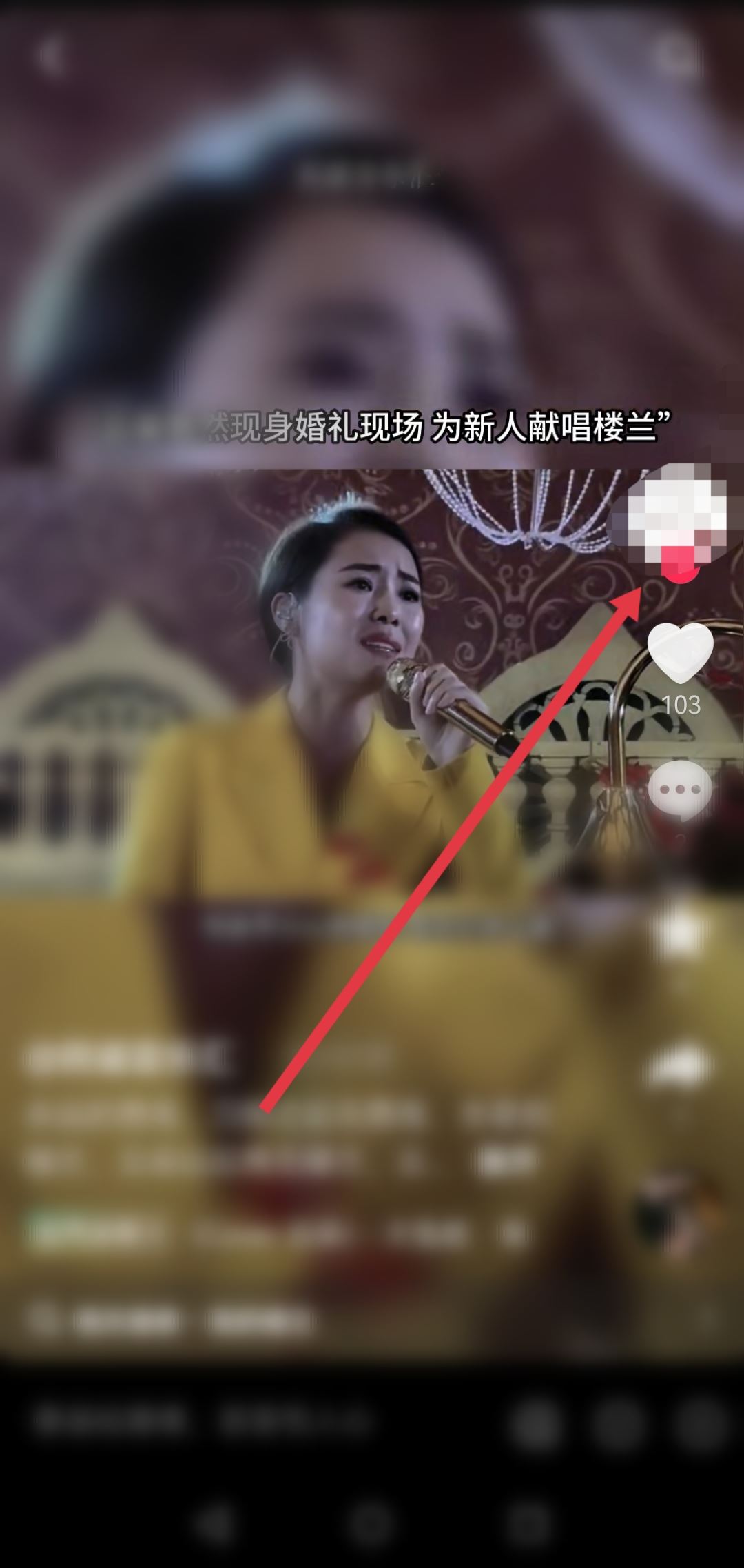 我抖音不小心取消關(guān)注了怎么找回？