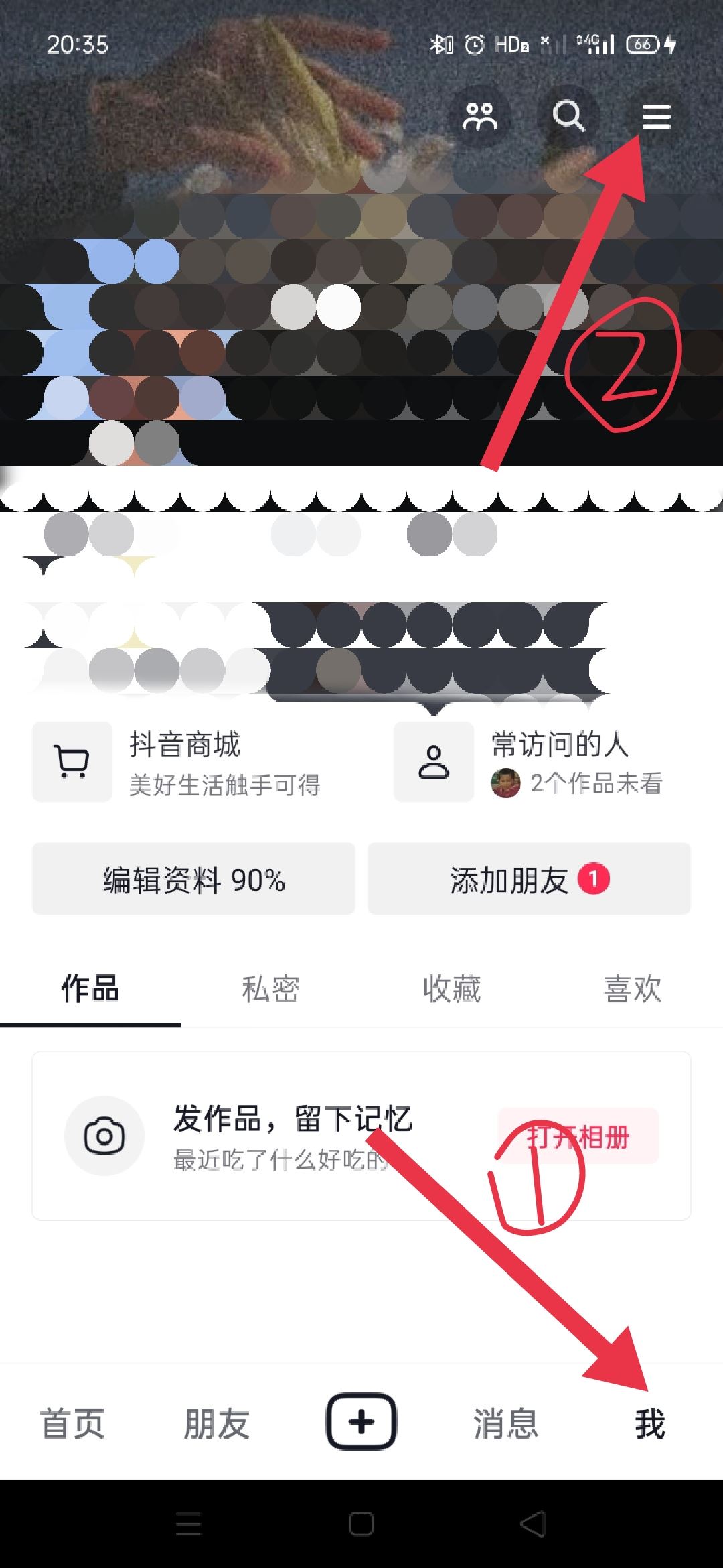抖音永久禁言了怎么注銷賬號？