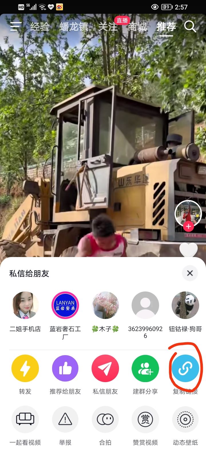抖音剪輯怎樣消掉水??？