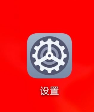 怎么把抖音音樂(lè)設(shè)成鈴聲？