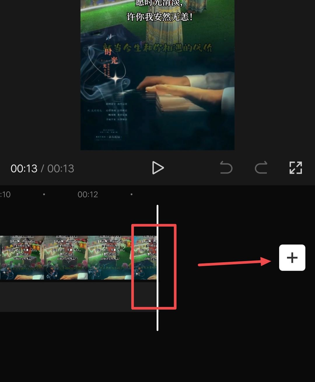 抖音視頻后面怎么添加自己的頭像？