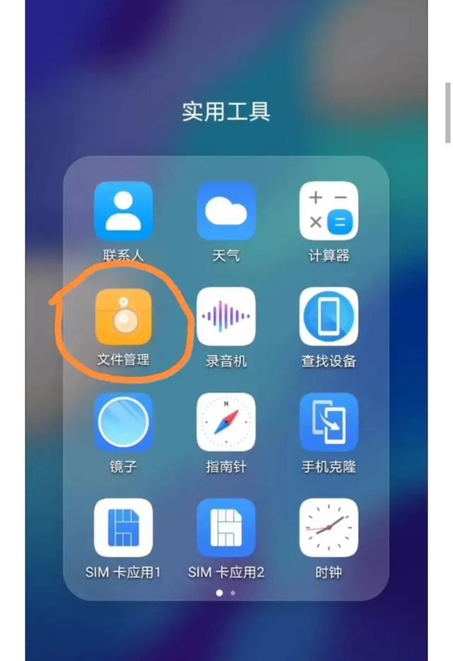 抖音收藏音樂怎么設(shè)為來電鈴聲？