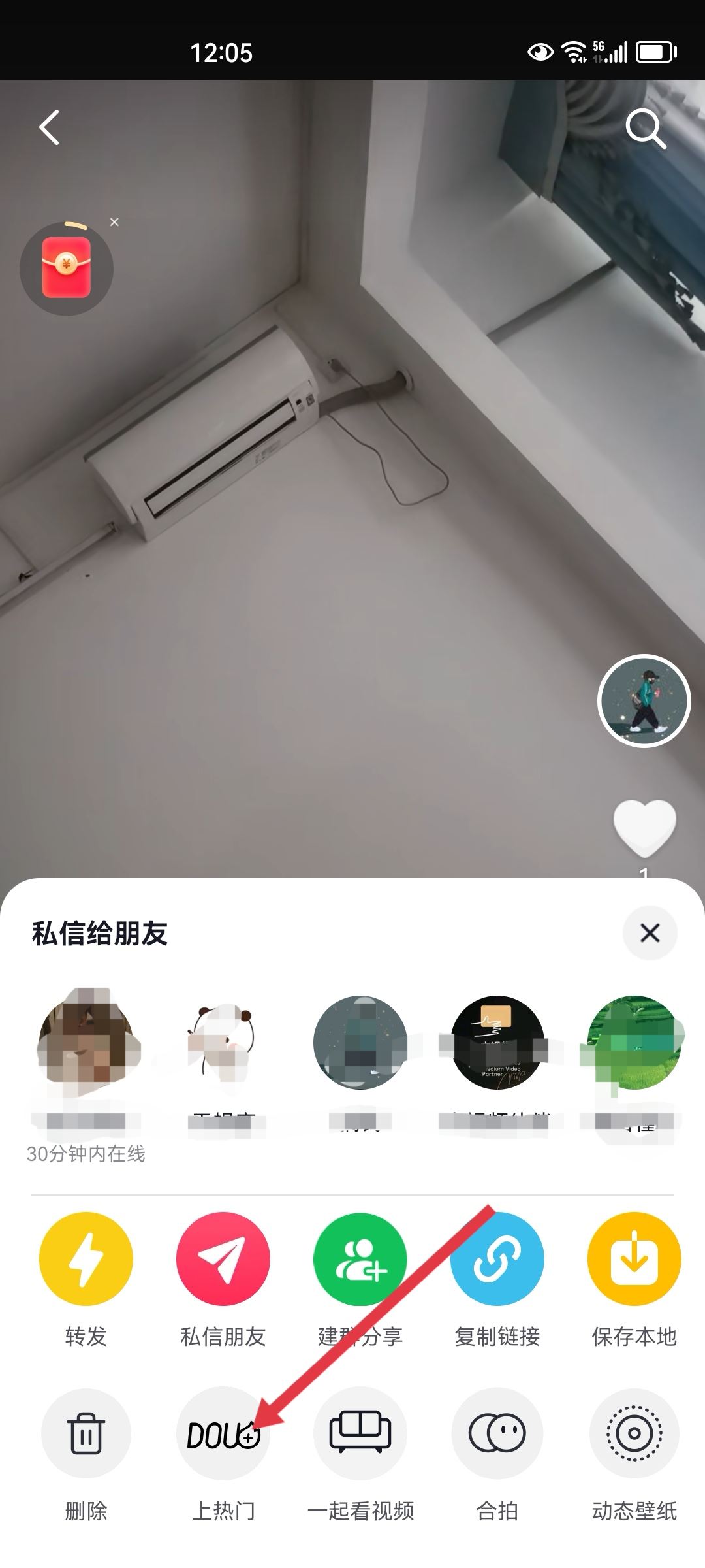 抖音投流量怎么投？
